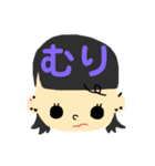 ざくろのゆかいな仲間たち（個別スタンプ：9）