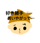 ざくろのゆかいな仲間たち（個別スタンプ：14）