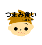 ざくろのゆかいな仲間たち（個別スタンプ：17）