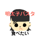 ざくろのゆかいな仲間たち（個別スタンプ：23）