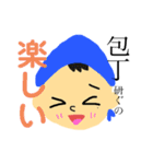 ざくろのゆかいな仲間たち（個別スタンプ：25）