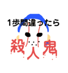 ざくろのゆかいな仲間たち（個別スタンプ：26）
