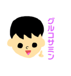 ざくろのゆかいな仲間たち（個別スタンプ：27）