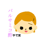 ざくろのゆかいな仲間たち（個別スタンプ：28）