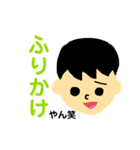ざくろのゆかいな仲間たち（個別スタンプ：31）