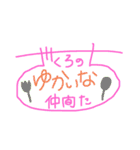 ざくろのゆかいな仲間たち（個別スタンプ：32）