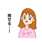 今日も生きてるよぉー（笑）（個別スタンプ：13）