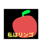 くろにみどり（個別スタンプ：6）