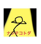 くろにみどり（個別スタンプ：7）