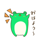 けろぴょいとハシビロくん（個別スタンプ：10）