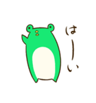 けろぴょいとハシビロくん（個別スタンプ：16）
