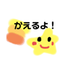 空からのメッセージ（個別スタンプ：5）