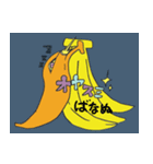おカメばなぬ（個別スタンプ：2）