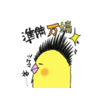 おカメばなぬ（個別スタンプ：6）