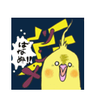 おカメばなぬ（個別スタンプ：7）