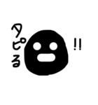 タピオカとその仲間たち⚫️（個別スタンプ：1）