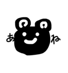 タピオカとその仲間たち⚫️（個別スタンプ：7）