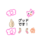 メルヘン会話ごっこ（個別スタンプ：21）