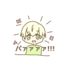 無口な癒し系男子スタンプ（個別スタンプ：2）