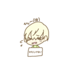 無口な癒し系男子スタンプ（個別スタンプ：4）