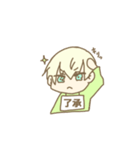 無口な癒し系男子スタンプ（個別スタンプ：8）