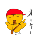 メカピヨッコ（個別スタンプ：6）