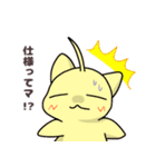 ソシャ毛ねこ（個別スタンプ：1）