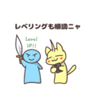 ソシャ毛ねこ（個別スタンプ：2）