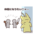 ソシャ毛ねこ（個別スタンプ：3）