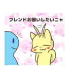 ソシャ毛ねこ（個別スタンプ：4）