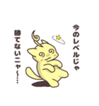 ソシャ毛ねこ（個別スタンプ：5）