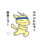ソシャ毛ねこ（個別スタンプ：7）
