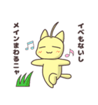 ソシャ毛ねこ（個別スタンプ：8）
