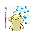 ソシャ毛ねこ（個別スタンプ：10）