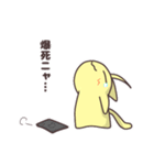 ソシャ毛ねこ（個別スタンプ：11）