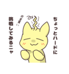 ソシャ毛ねこ（個別スタンプ：12）