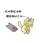 ソシャ毛ねこ（個別スタンプ：13）
