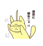 ソシャ毛ねこ（個別スタンプ：16）