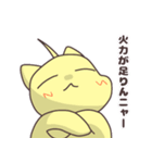 ソシャ毛ねこ（個別スタンプ：18）