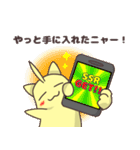 ソシャ毛ねこ（個別スタンプ：21）