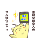 ソシャ毛ねこ（個別スタンプ：22）