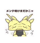 ソシャ毛ねこ（個別スタンプ：23）