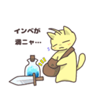 ソシャ毛ねこ（個別スタンプ：25）