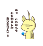 ソシャ毛ねこ（個別スタンプ：26）