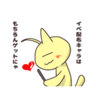 ソシャ毛ねこ（個別スタンプ：27）