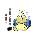 ソシャ毛ねこ（個別スタンプ：28）
