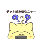 ソシャ毛ねこ（個別スタンプ：29）