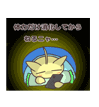 ソシャ毛ねこ（個別スタンプ：30）