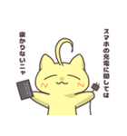 ソシャ毛ねこ（個別スタンプ：31）