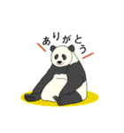 どうぶつゆるイラスト（個別スタンプ：1）